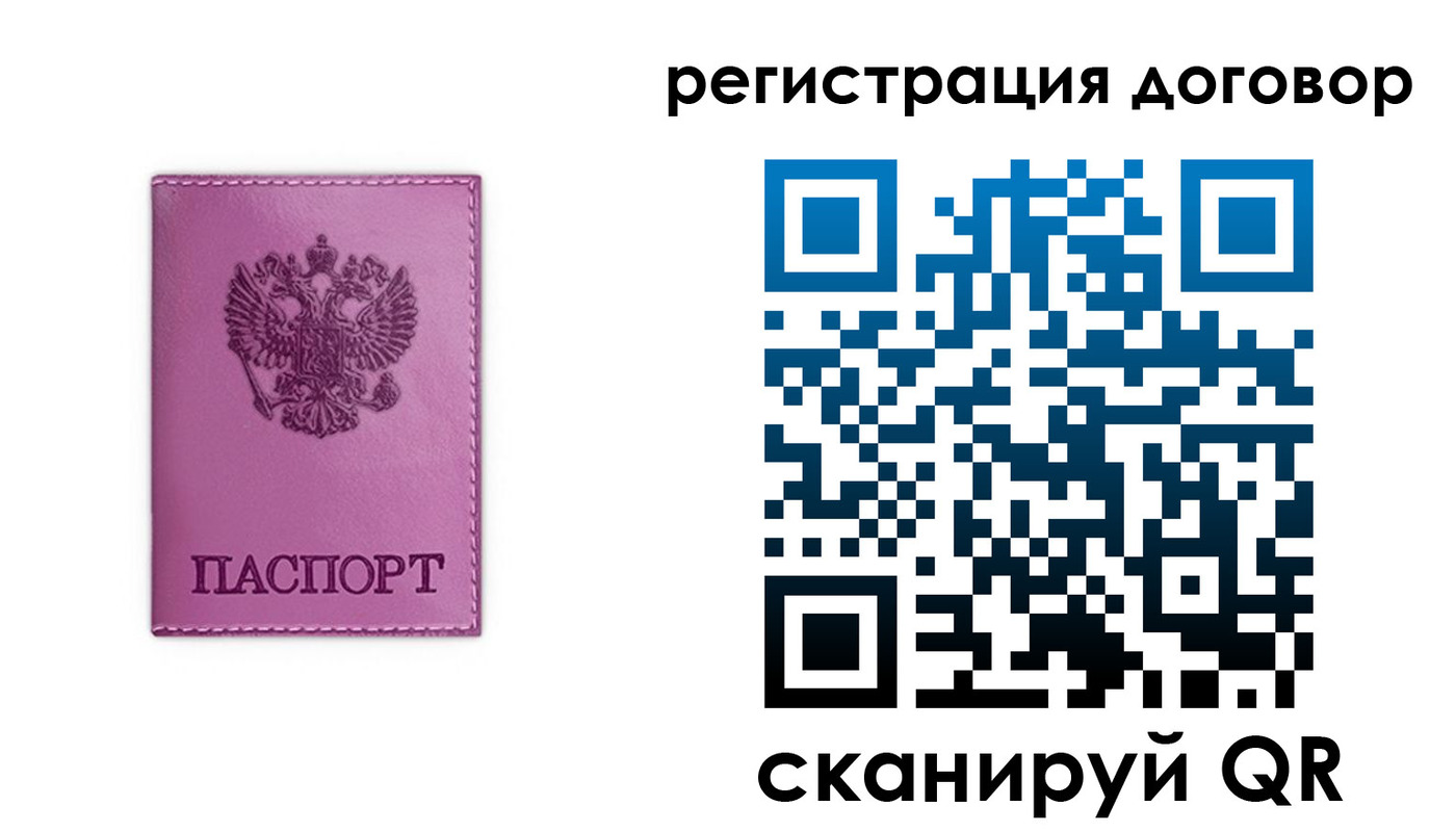 регистрация для школы в Нерюнгри