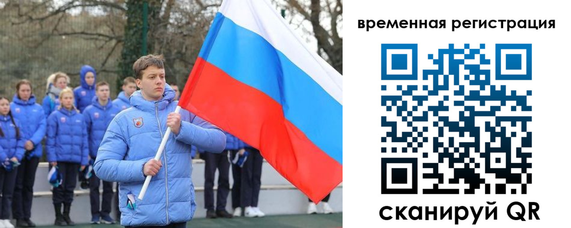 прописка гарантия в Нерюнгри