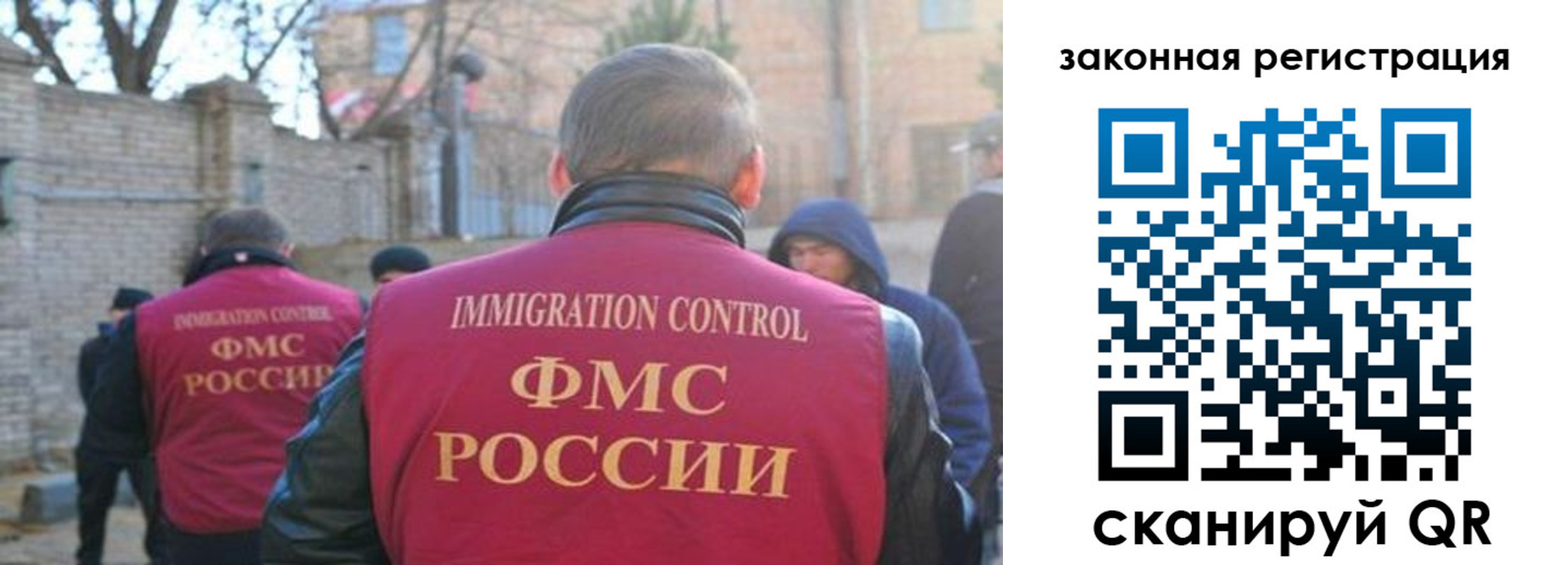 регистрация для школы в Нерюнгри