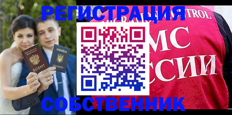 регистрация для дет. сада в Нерюнгри