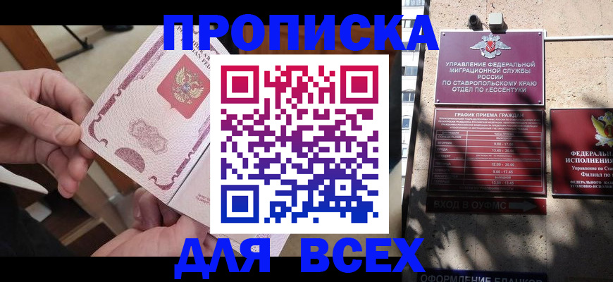 форма 3 в Нерюнгри