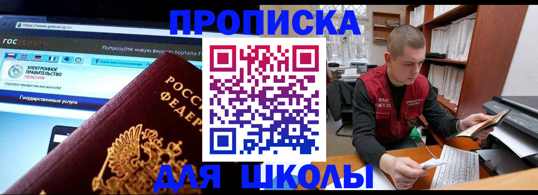 временная регистрация поиск в Нерюнгри